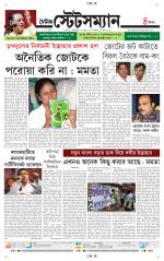 Dainik-Statesman