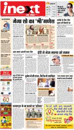 Lucknow Upcountry ePaper:Barabanki News Paper,Sitapur,Faizabad News Paper - Inext Live Jagran