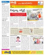 Nizamabad Constituencies