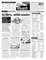 Karimnagar Constituencies