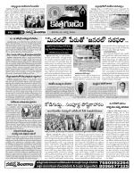 Khammam constituencies