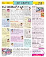 SPSR Nellore Constituencies