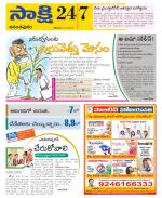 Anantapur District