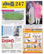 Hanamakonda District