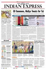 The New Indian Express-Tiruchy