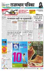 Jodhana Patrika