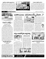 Warangal Constituencies