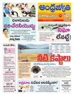 Visakhapatnam District