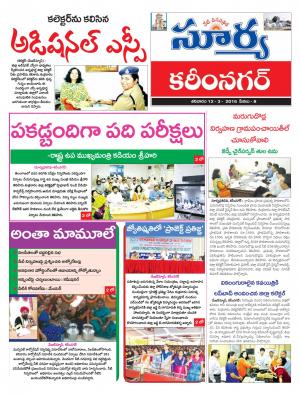 Saturday,March 12,2016