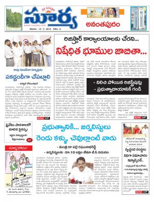 Saturday,March 12,2016