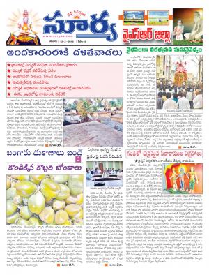 Saturday,March 12,2016