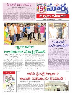 Saturday,March 12,2016