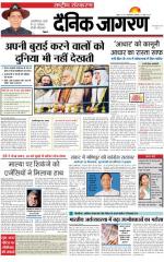 Dainik Jagran