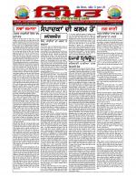 www.HIMMATPURA.com