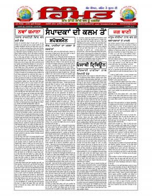 Himmatpura.com