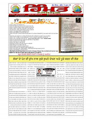 Himmatpura.com
