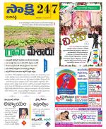 Ranga Reddy District