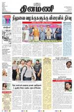 Dinamani - New Delhi