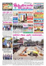 South Indian Post