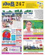 Vijayanagaram District