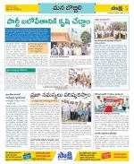 Vijayanagaram Constituencies