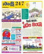 Visakhapatnam District - Old