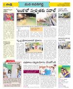 Vijayawada City Constituencies