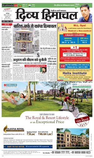 Divya Himachal Dharamsala