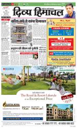 Divya Himachal Chandigarh+Mera Shimla +Aastha