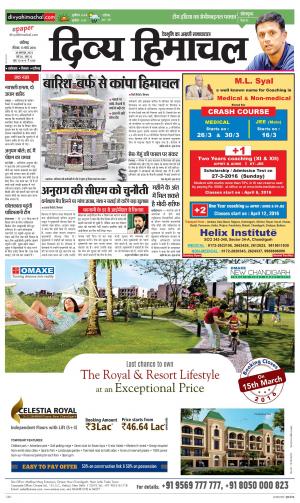Divya Himachal Chandigarh