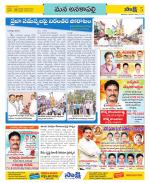 Visakhapatnam Constituencies Old