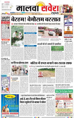 Malwa