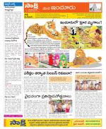 Nizamabad Constituencies