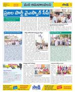 Srikakulam Constituencies