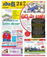 Visakhapatnam District