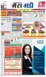 Divya Himachal Dharamsala+Mera Mandi +Aastha