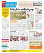 Hanamakonda Constituencies