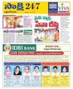 West Godavari District