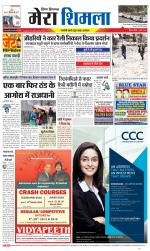 Divya Himachal Shimla+Mera Shimla +Aastha