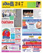 East Godavari District