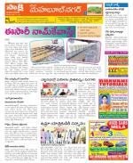 Mahabubnagar Constituencies