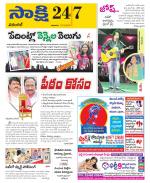 Hanamakonda District