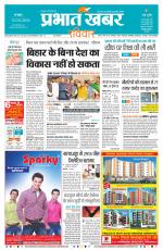 DHANBAD - City