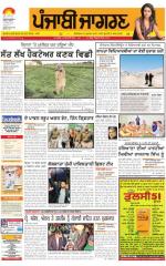 Moga/Faridkot/Muktsar