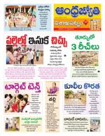 Visakhapatnam District