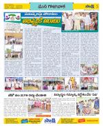 Visakhapatnam Constituencies