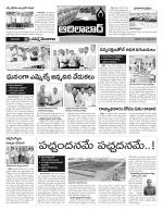 Adilabad Constituencies