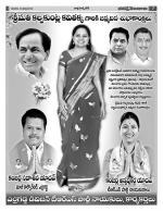 Hyderabad Constituencies