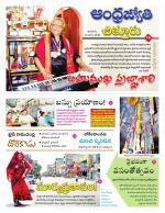 Chittoor District