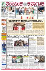 march 13, 2016, Hubballi